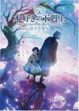 盗梦空间 电影海报