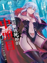 星际穿越 电影海报